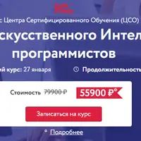 Инструменты искусственного интеллекта в 1С для программистов