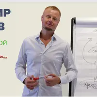 Работа с первичной Я-программой