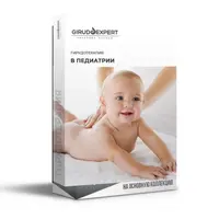 Гирудотерапия в педиатрии