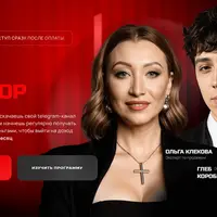 Нейро риэлтор