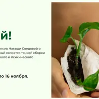 Живот - и я живой!