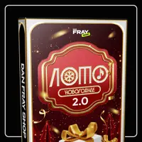 Новогоднее музыкальное лото 2.0