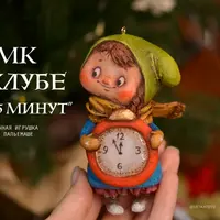 Клуб Веточки: Елочные игрушки