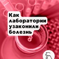 Анализы, которые определяют устойчивость: как читать глюкозу, инсулин, HbA1c, триглицериды и витамин D