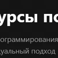 Реверс-инжиниринг программ