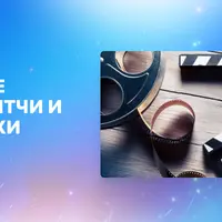 Крупнейшая библиотека кинокадров ShotDeck