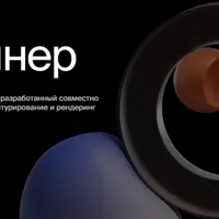 3D-дизайнер