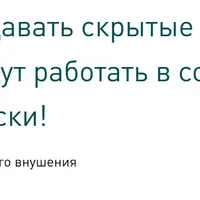 Технологии скрытого внушения (эриксоновский гипноз)