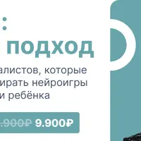 Нейроигры: системный подход