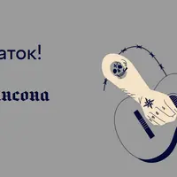 История русского шансона