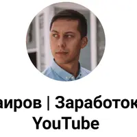 Вечные Ниши 2026