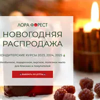 Кондитерский курс