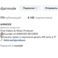 Интенсив AI HitMaker с нуля