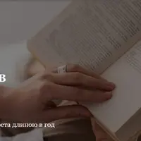 Хорошо ловится рыбка-бананка. Дж. Сэлинджер