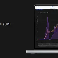 Подписка на криптоаналитику CryptoDataView