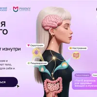 Биохимия здорового тела. Как ЗОЖ работает изнутри