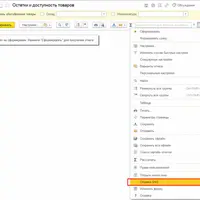 AI-Анализатор 1С на базе Gemini
