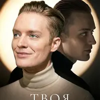 Психологическая тень. Твоя тёмная сила