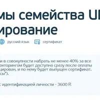 Операционные системы семейства UNIX. Системное программирование