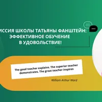 Lesson planning: a road map to achieving positive outcomes