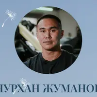 Онлайн-группа. Месяц 2