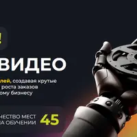 Вау! Нейровидео