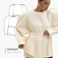 Свитшот Реган. Размер 42-50