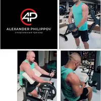 Закрытый канал Тренировки