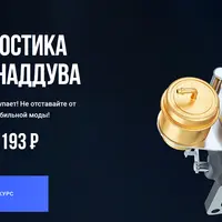 Диагностика турбонаддува