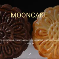 Mooncake