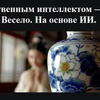 Искусственный интеллект hailuoai: помощник в создании видео