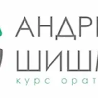 Оратор от души