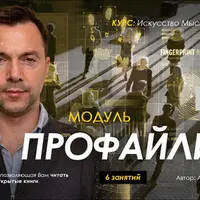 Профайлинг. Занятие 5