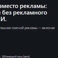 Органический трафик вместо рекламы: повышение видимости без рекламного бюджета с помощью ИИ