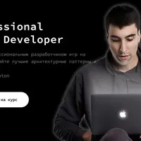 Professional Unity Developer