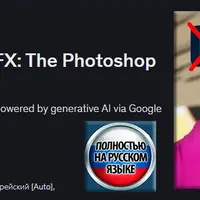 Вирусные изображения Google Nano Banana: убийца Photoshop