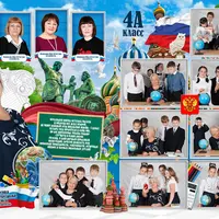 Многослойный фотопланшет для выпускников начальной школы "Среднее обучение". Макет №70