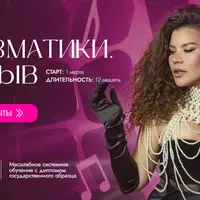 Мелизматика 2026