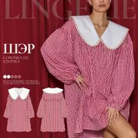 Сорочка Шэр. Размер XS-XL