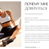 Сам себе тренер