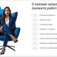 Медиация: альтернативные способы урегулирования конфликтов