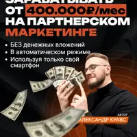 Денежный алгоритм