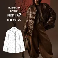 Куртка Икигай