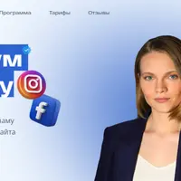 Практикум по Таргету