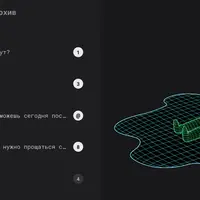 Курс Начинающий Team Lead