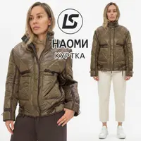Куртка Наоми. Размер 36-58