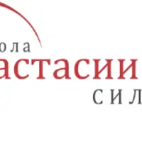 Практика избавления от зависимых отношений