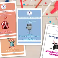 Парк развлечений