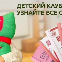 Открытие онлайн-школы. От нуля до первой прибыли