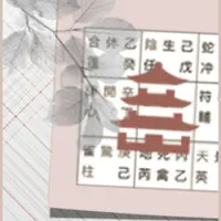 Как выбрать эффективную активацию Ци Мень Дун Цзя